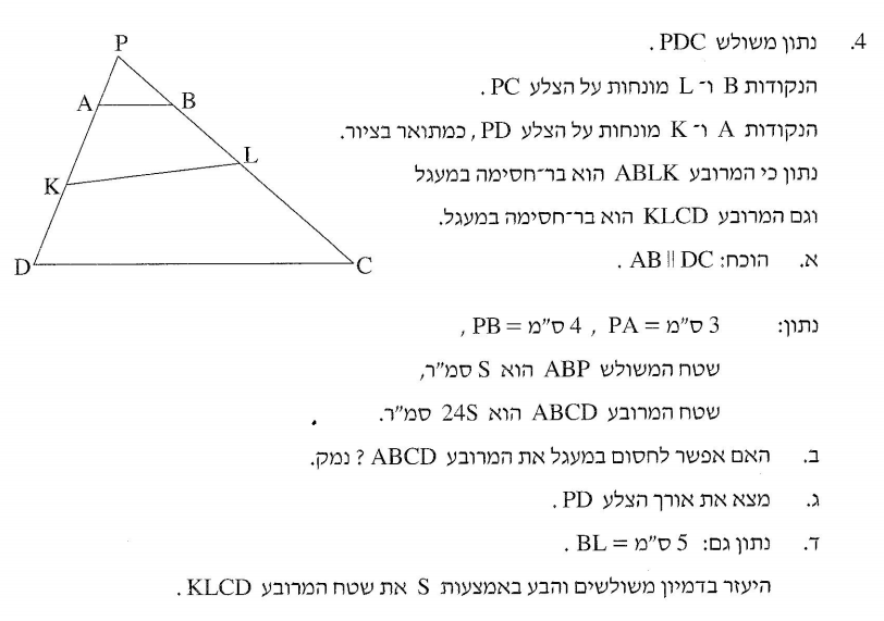 question-4