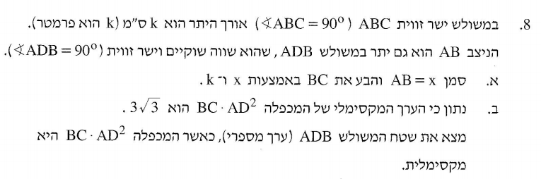 question-8